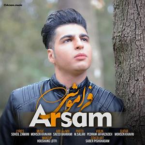 فراموشی فراموشی