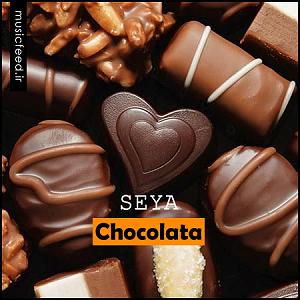 شکلات شکلات – Chocolata از Seya