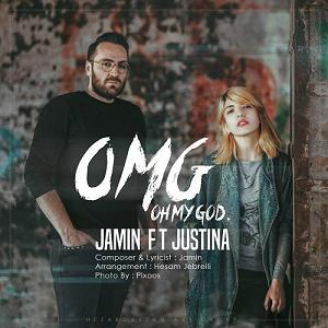 آلبوم خورشید آرزو oh my god