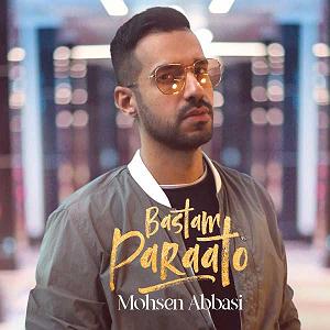 آلبوم رفتم و بار سفر بستم بستم پاراتو