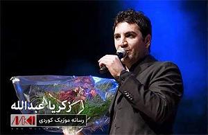 17 داستان یک وهابی! - سه بار بیهوش شدم! وه ره سه مایی
