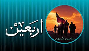 رضا یزدانی  رفت که رفت زمینه | کاروان رفت و مانده ام در راه