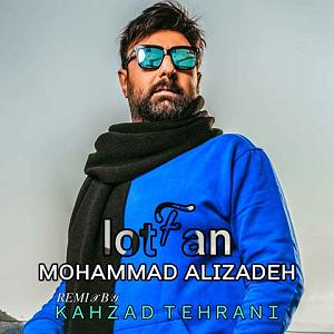 محمد علیزاده - اشتباه لطفا(remix)