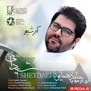 حامد همایون شیدایی