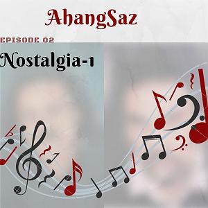 موسیقی نوستالژی نوستالژی 1