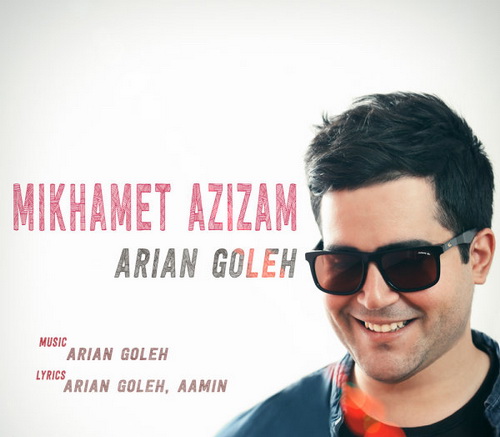 آرین گله میخوامت عزیزم