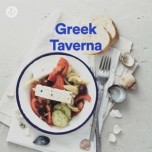 آلبوم موسیقی فولکلور یونانی Discover the Beautiful Bouzouki I Handres