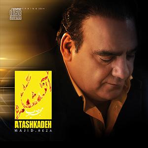 تقلب بزرگ اتشکده