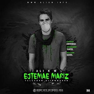 مریض بیشعور اجتماع مریض