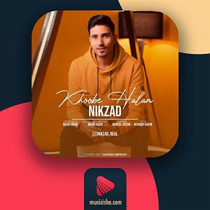 آلبوم حالم خوبه خوبه حالم