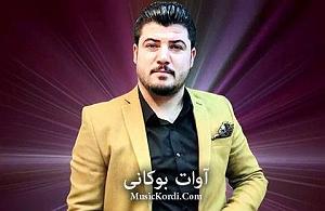 خیلی توپه حتما ببینین خیلی تو