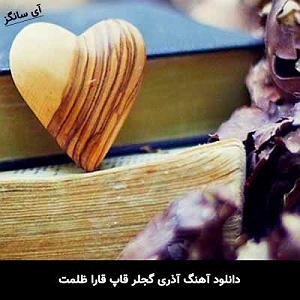 آهنگ گجلر | Geceler mahnilar sane gore yazilir