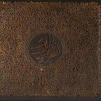 علیرضا قربانی  عاشقانه نیست دمشق