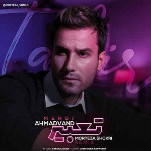 مهدی احمدوند چی شد بلودموزیک|bloodmusic remix tabir