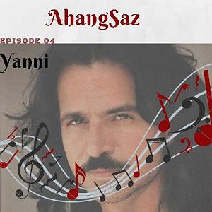 موسیقی یونانی یانی پسر بچه ای از یونان