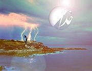 مونولوگ زیبای امتحان سخت امتحان اولیای خدا