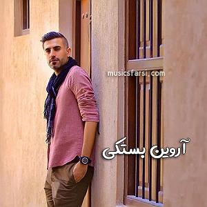 بستکی شه گپ منیمپ 3