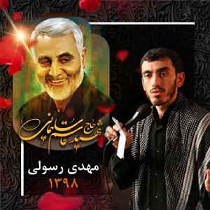 مونولوگ زیبای زندگی زندگی ختم به شهادت نشود زیبا نیست،