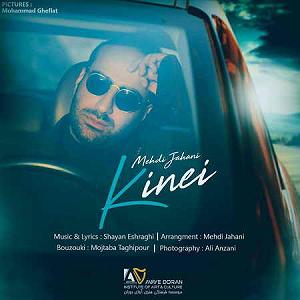 بهترین‌های جز : به مناسبت روز جهانی ساکسیفون کینیی