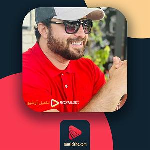 بابک جهانبخش  نگم برات بی تو میمیرم