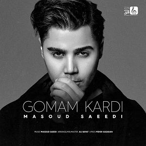 آلبوم با من بد کردی غمم کردی