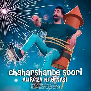 هالووین هدبنگرها چهارشنبه سوری