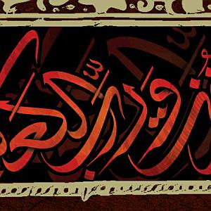 پیاله (36)؛ دوستت خواهم داشت، بیشتر از باران، گرم‌تر از لبخند… واحدساقی بده پیاله که مستم نگار را