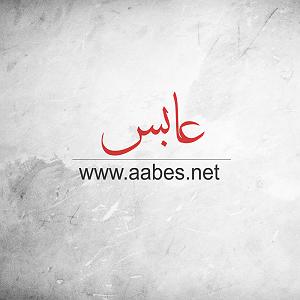 آهنگ جدید و زیبای محمد نصر به نام ماه خون سلام ای به خون خفته ماه حسین نوحه