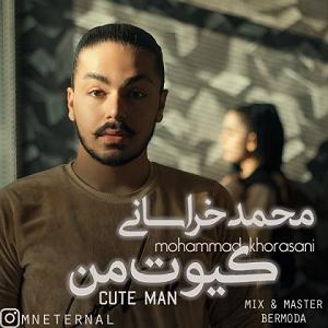 آهنگ فولکلور خراسانی دختر فراشباشی my cute