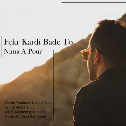 همه چی آرومه فکر کردی بعد تو