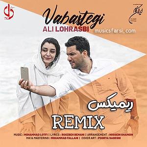 علی لهراسبی - وابستگی وابستگی(remix)مپ 3