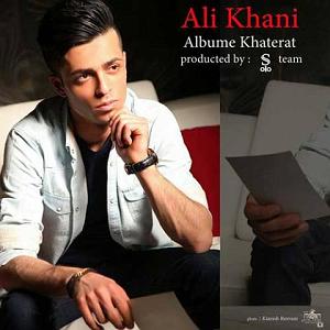 آلبوم خاطرات مبهم البوم خاطرات