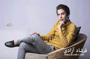 نوه ی بیچاره فرشاد آزادی بی لیاقت تو ارای کی مردی