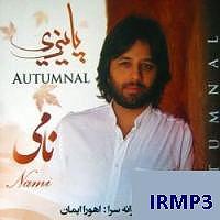 Be Hamin ZoodiDonid Remix به همین دلیل ساده