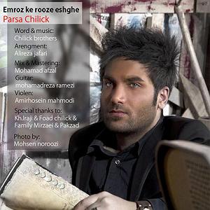 آهنگ امروز روز منه با صدای محمدعلی پورفرخی امروز که روز عشق