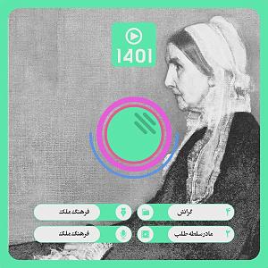 اهنگ جدید سلطه شاه به نام بابایی 04. 02. مادر سلطه طلب