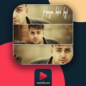 حواسم بهت هست! حواسم بهت هست