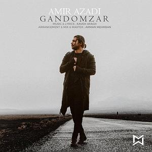 مونولوگ زیبای چمنزار گندم زار