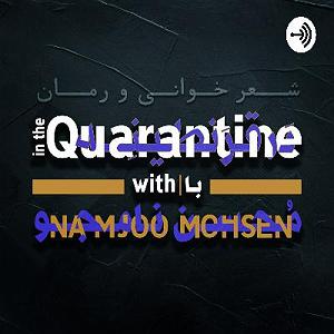 آلبوم بی محابا «زاد اَزْم بَبر»: قطعه‌ی دوم از آلبوم «مطنطن»