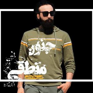 اسمش عشقه جنون منطقی