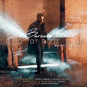 هوروش باند زیر بارونی غمم