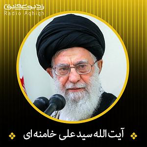 خامنه ای برادر رضاعی پیامبر (ص)