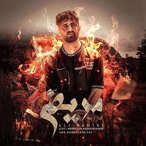 مریض بیشعور مریض