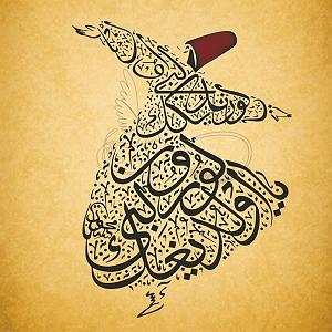 آلبوم شماره 3 اکسیژن شماره های 14 تا 20 اثر ژان میشل ژار (2016) شمارهٔ ۳: « باید خسته بشی تا تغییر کنی ... »