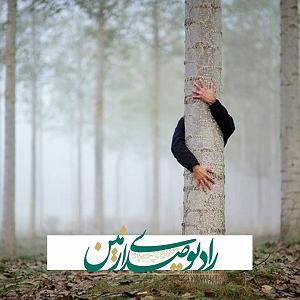 59 برنامه بستنی داغ! - آثار قناعت! پادکست 67 - یادم تو را در آغوش