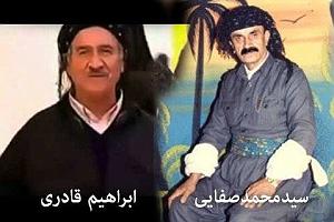 رشید بهبودوف سنتی