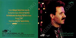 پیاله (28)؛ تو رگِ بودنِ ما، شعرِ سرخِ رفتنه… پیاله