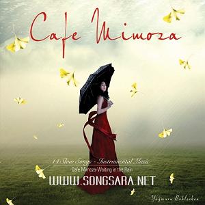 En yeni Kimbureyhan|بلودموزیک|bloodmusic کافه میموزا 05 یعنی بیر اوموت