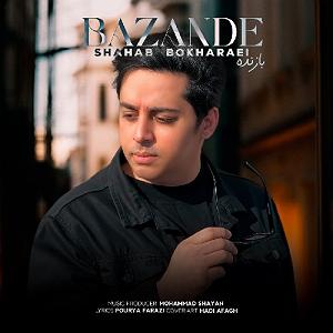 گلچین بهترین های ۱۴۰۲ بازنده  کیفیت اصلی MP3