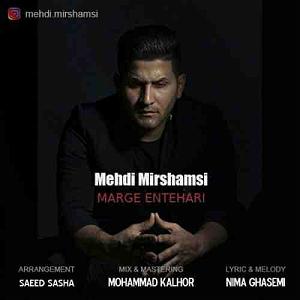 عملیات انتحاری شایان! مرگ انتحاری